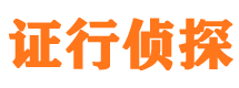 黎川市婚外情调查